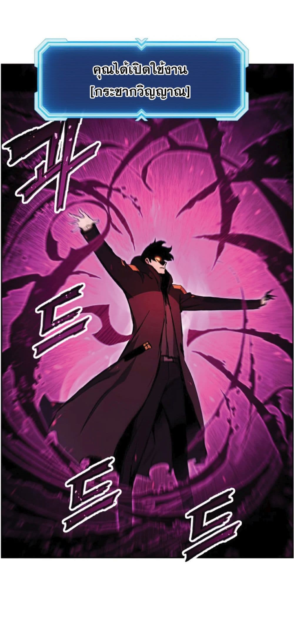 Return of the Broken Constellation 34 (20)